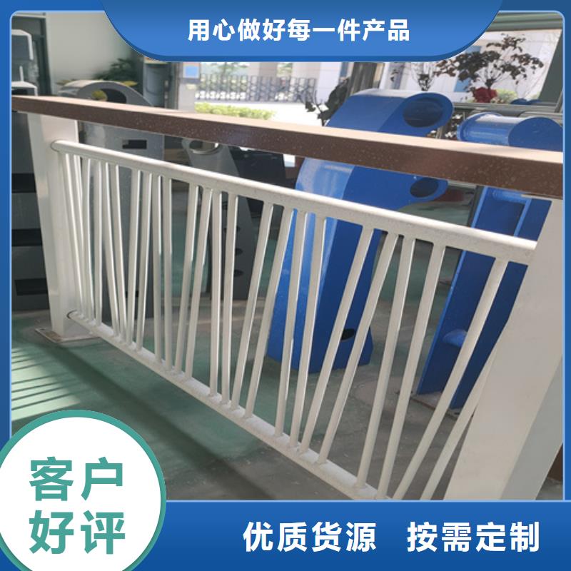 【不锈钢复合管护栏镀锌喷塑防撞栏满足客户需求】