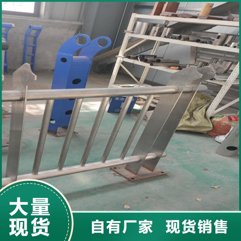 不锈钢复合管护栏河堤护栏源头厂源头货