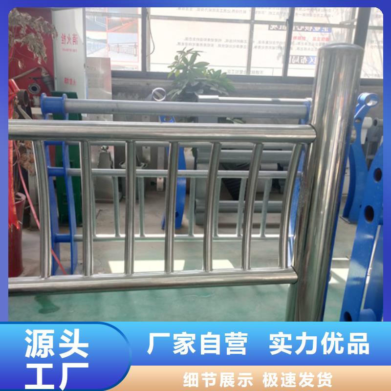 钢管防护栏栏杆