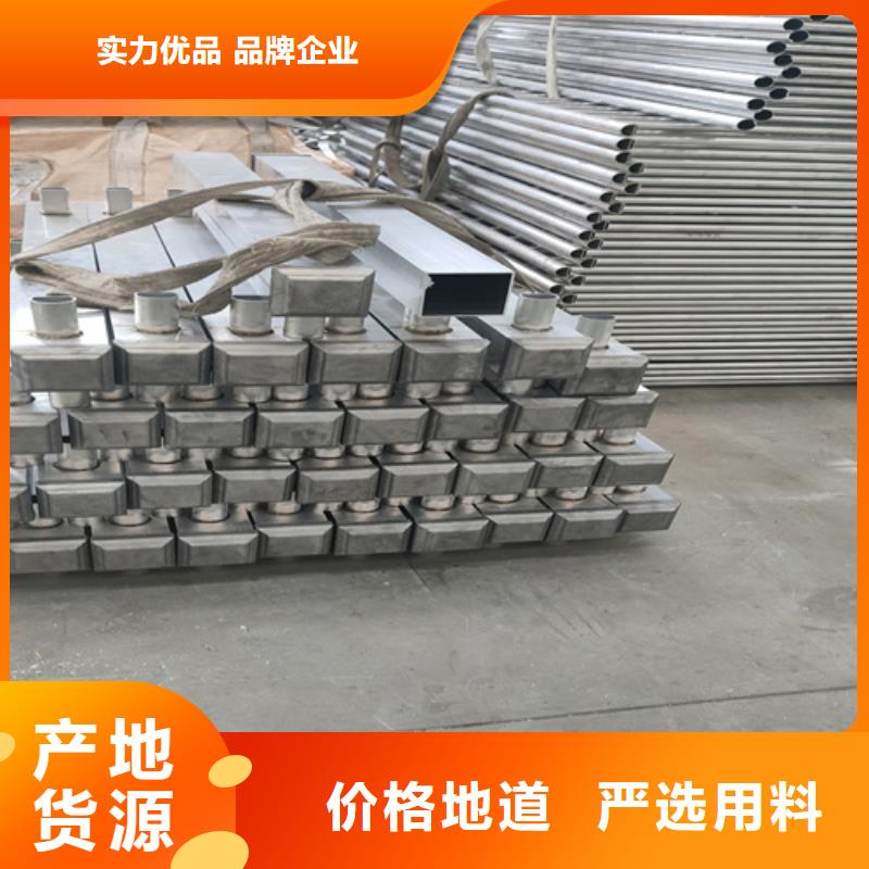 【不锈钢复合管护栏-【高速开口栏网】畅销当地】