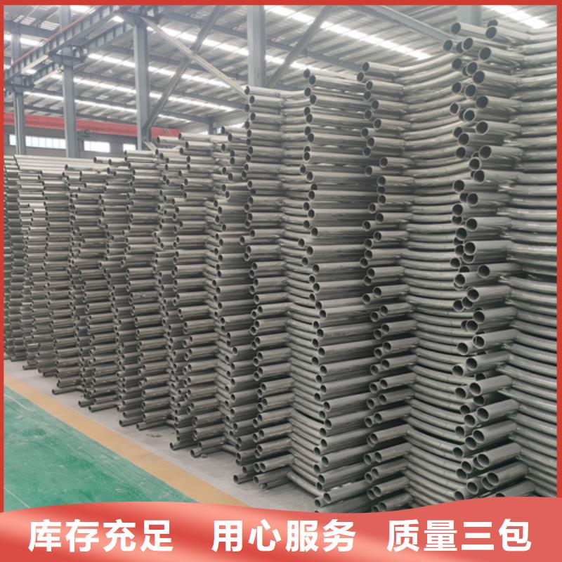 不锈钢复合管栏杆厂家澄迈县