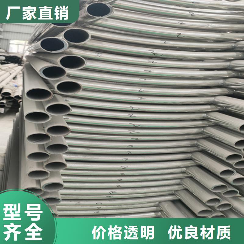 201不锈钢复合管护栏价格表