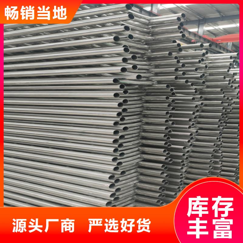 栏杆施工