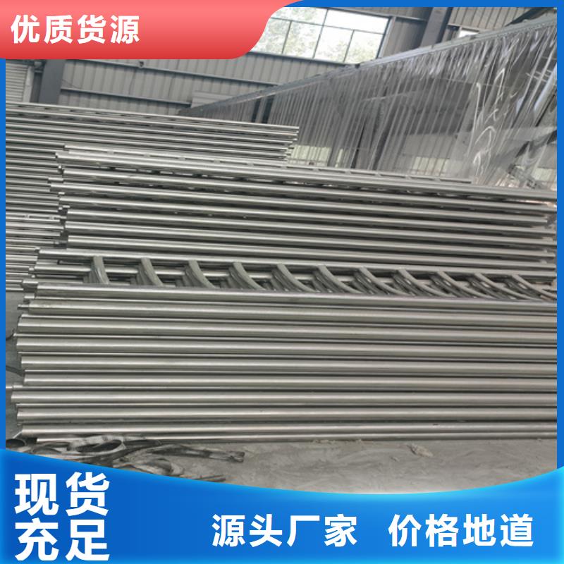 不锈钢复合管护栏_304不锈钢复合管闪电发货