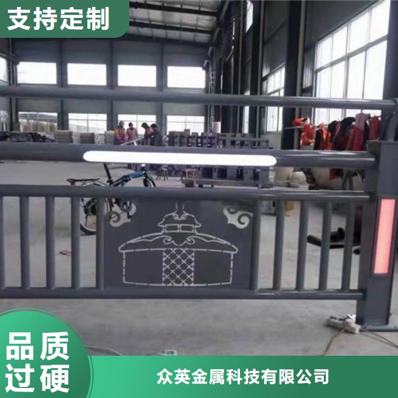 201不锈钢复合管护栏报价表