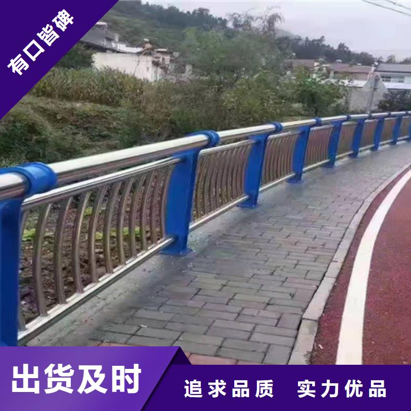不锈钢栏杆安装视频