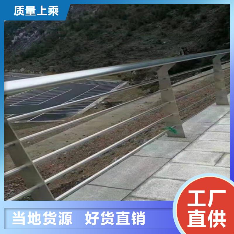 不锈钢复合管护栏-【景观】护栏信誉至上