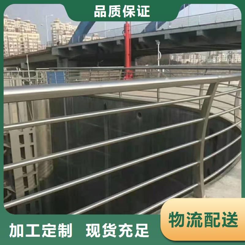 栏杆山东