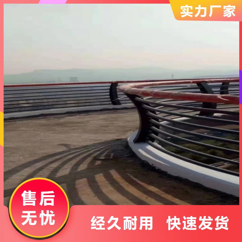 不锈钢复合管护栏栏杆加工厂家