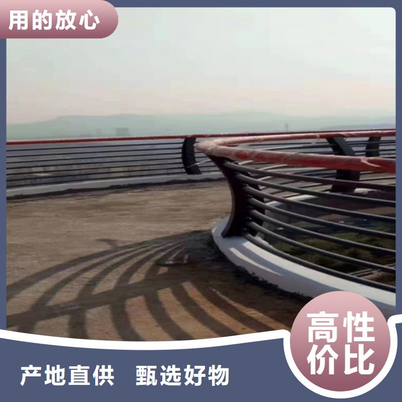 【不锈钢复合管护栏镀锌喷塑防撞栏满足客户需求】