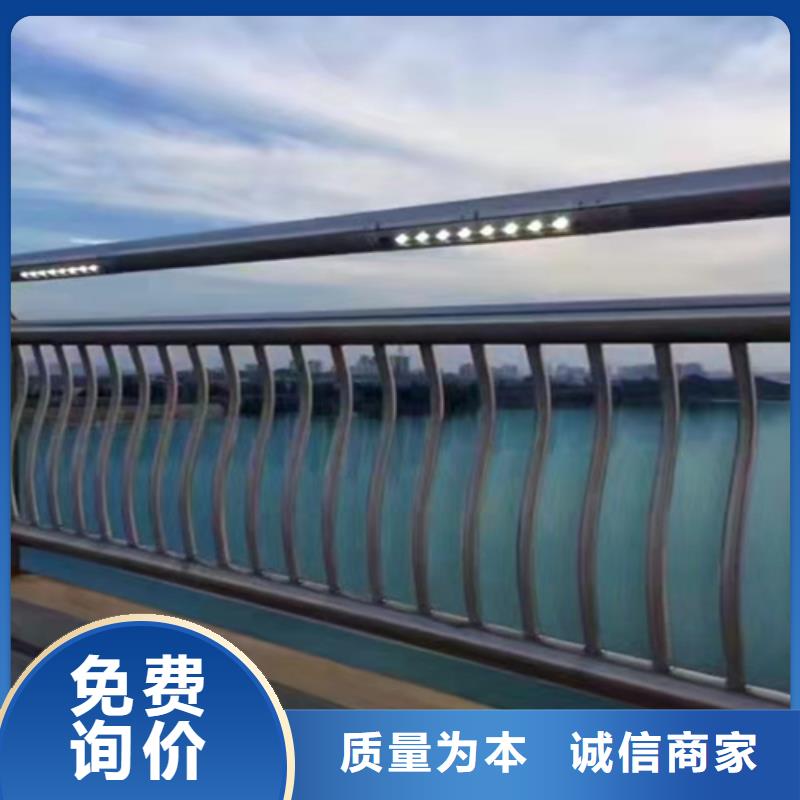 复合管护栏联系方式