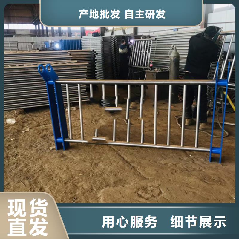栏杆山东