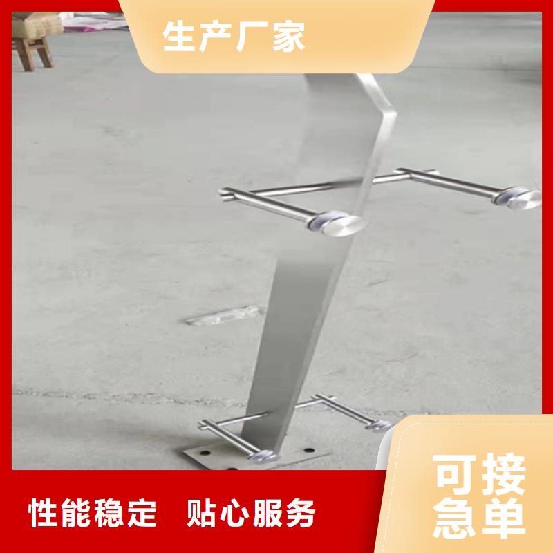 304不锈钢护栏批发