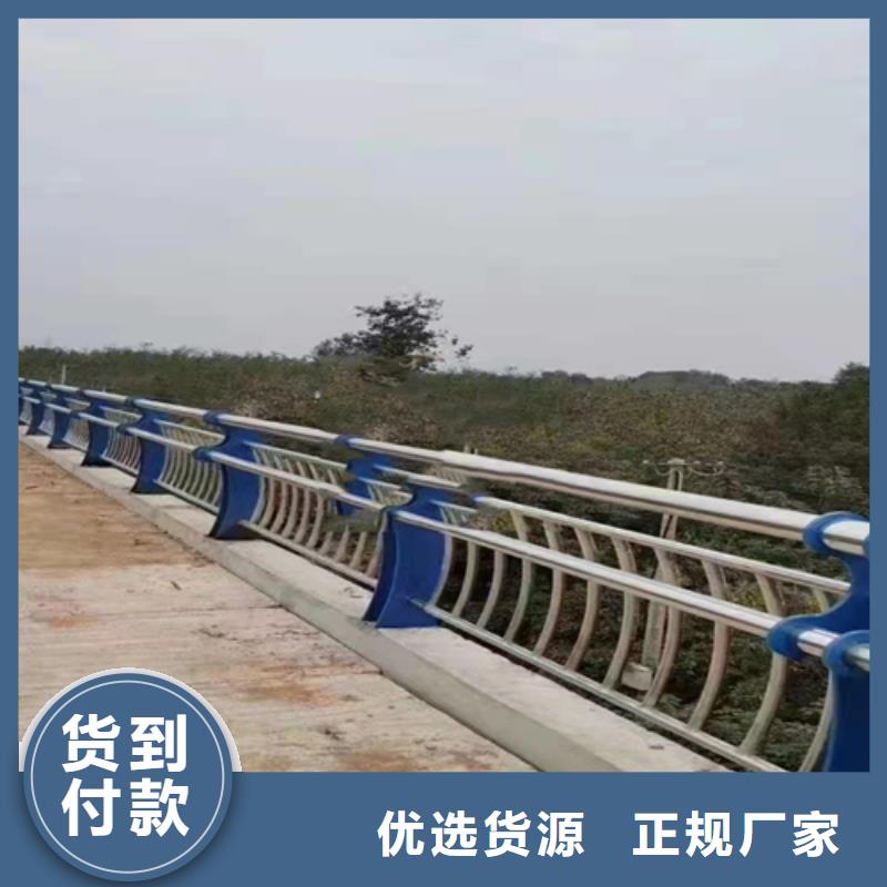 龙潭201不锈钢复合管护栏