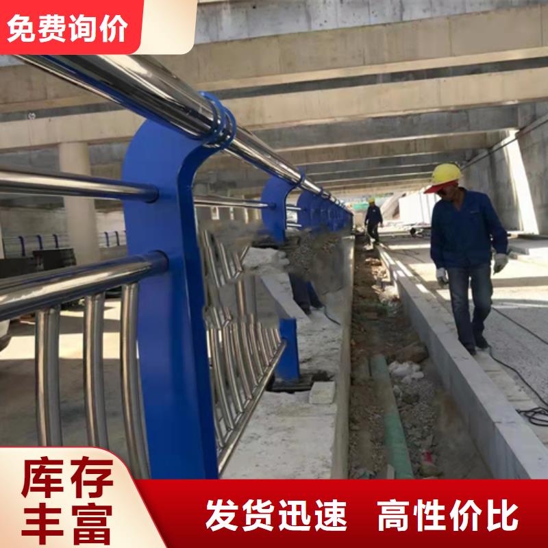 304不锈钢护栏批发