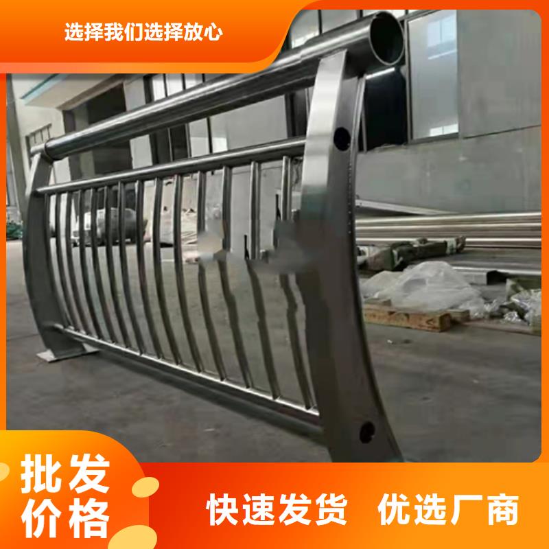 不锈钢复合管护栏附近哪里有