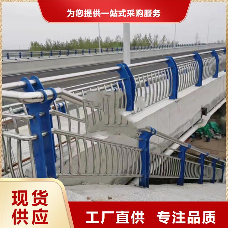 龙潭201不锈钢复合管护栏