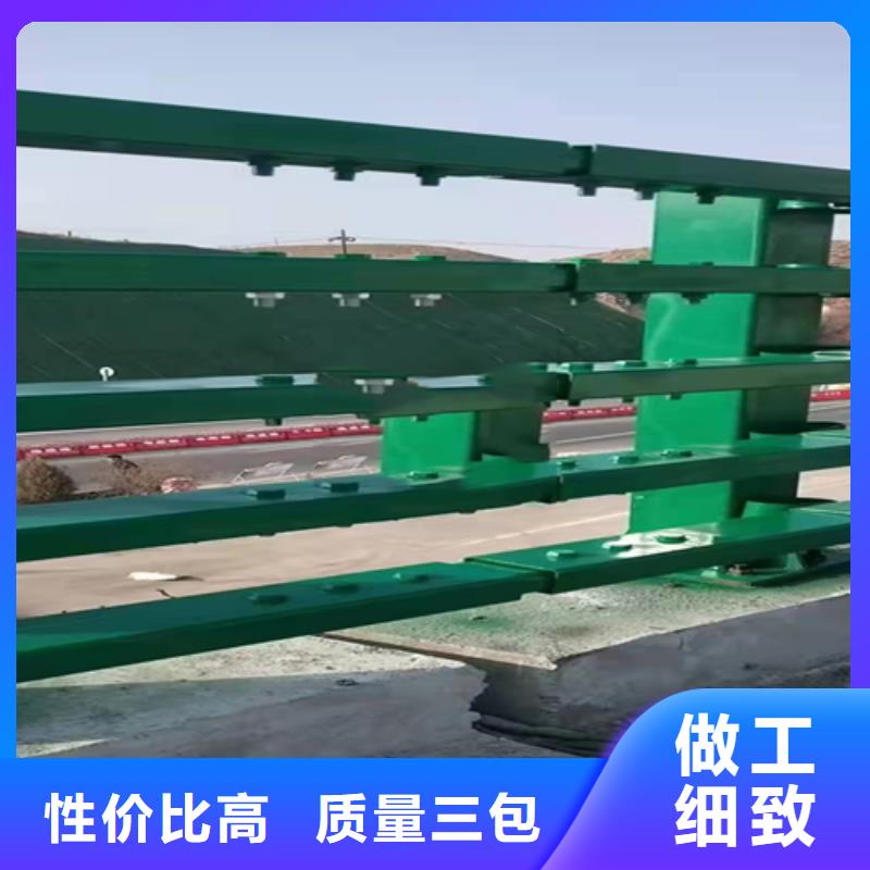201复合管护栏批发