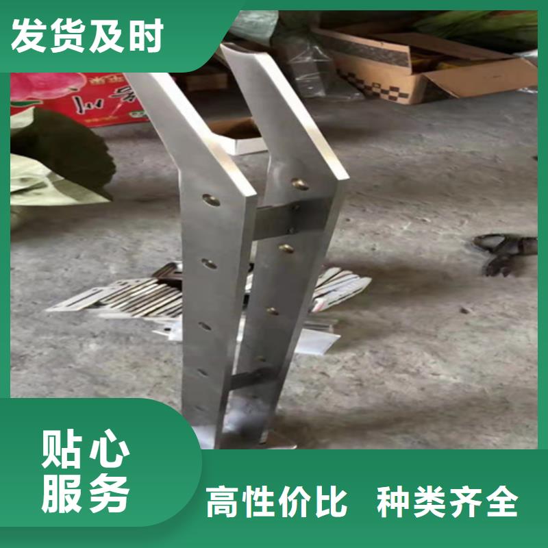 栏杆厂