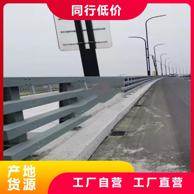 桥梁防撞护栏材料规格