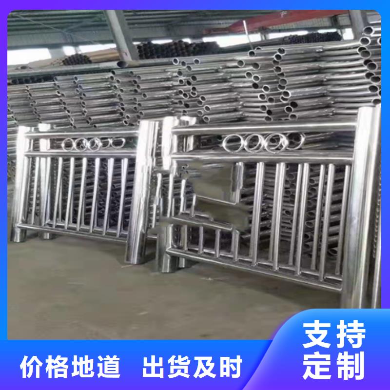护栏复合管样式图片