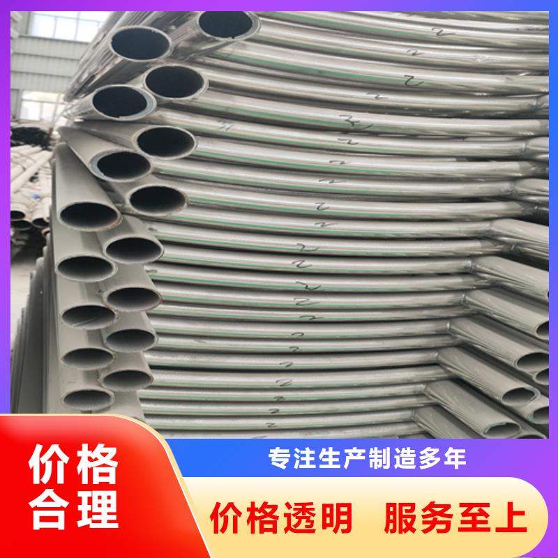 桥梁护栏【道路护栏】现货满足大量采购