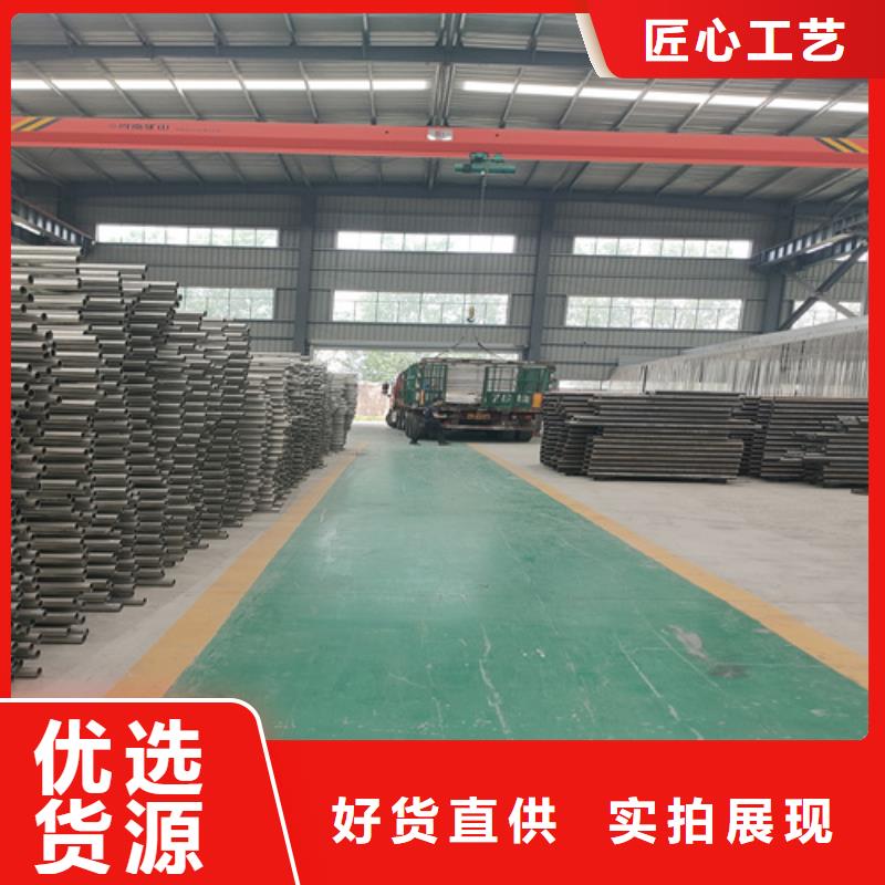 【桥梁护栏-不锈钢景观护栏诚信经营质量保证】