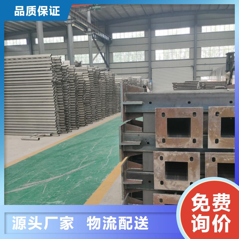 桥梁栏杆材质