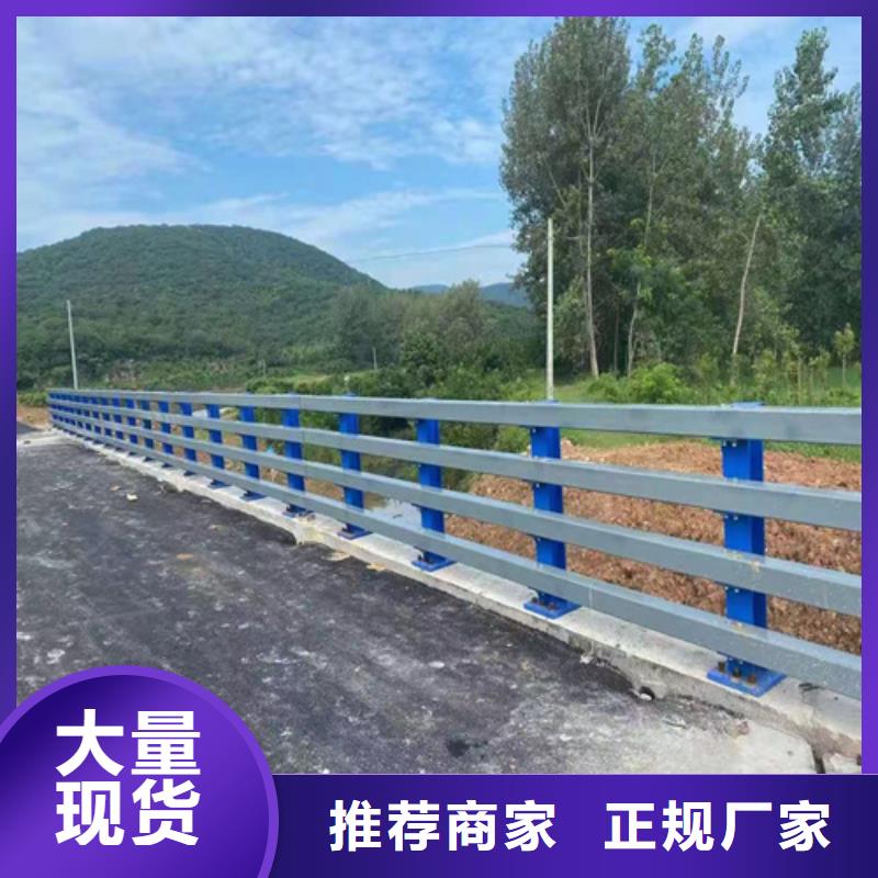 桥梁护栏【防撞栏杆】信誉至上