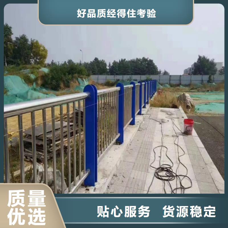 桥梁护栏不锈钢复合管道路栏杆好品质售后无忧