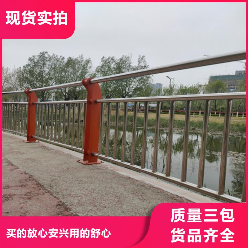 桥梁护栏不锈钢复合管道路栏杆您想要的我们都有