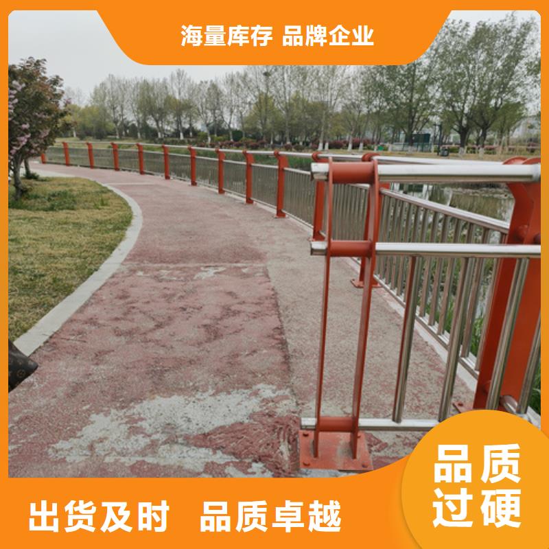 桥梁护栏不锈钢复合管道路栏杆您想要的我们都有