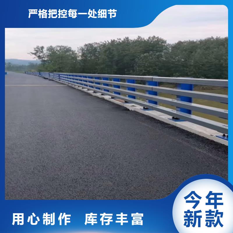 桥梁护栏不锈钢复合管道路栏杆您想要的我们都有