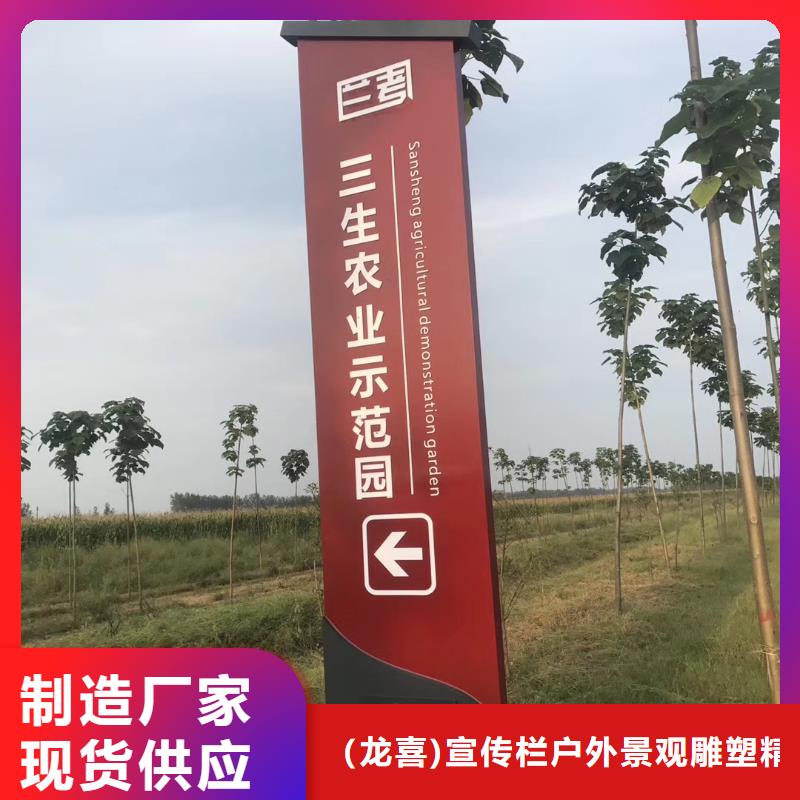 定制精神堡垒安装