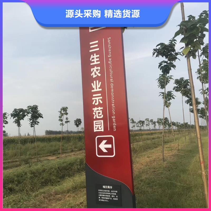 精神堡垒精神堡垒标识牌品质放心