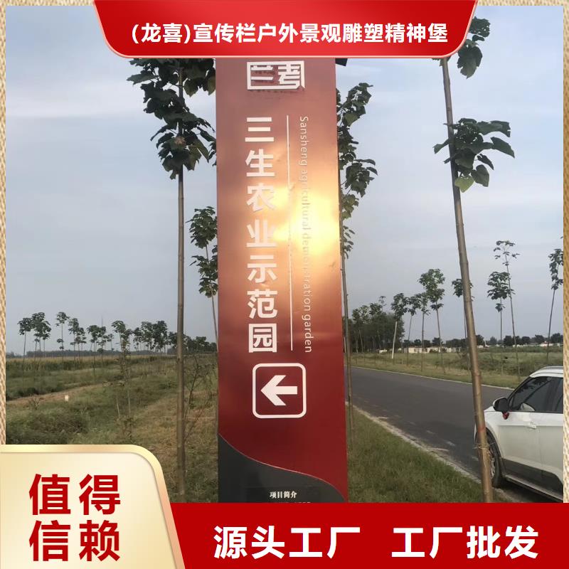 户外大型精神堡垒支持定制