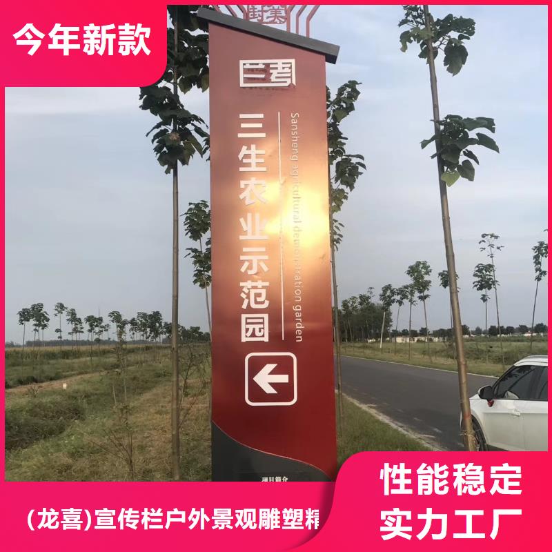 地产精神堡垒终身质保