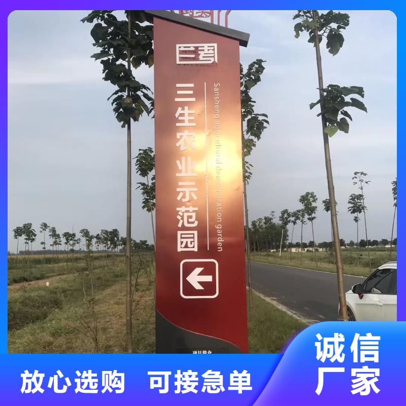 标识牌精神堡垒雕塑出厂价格