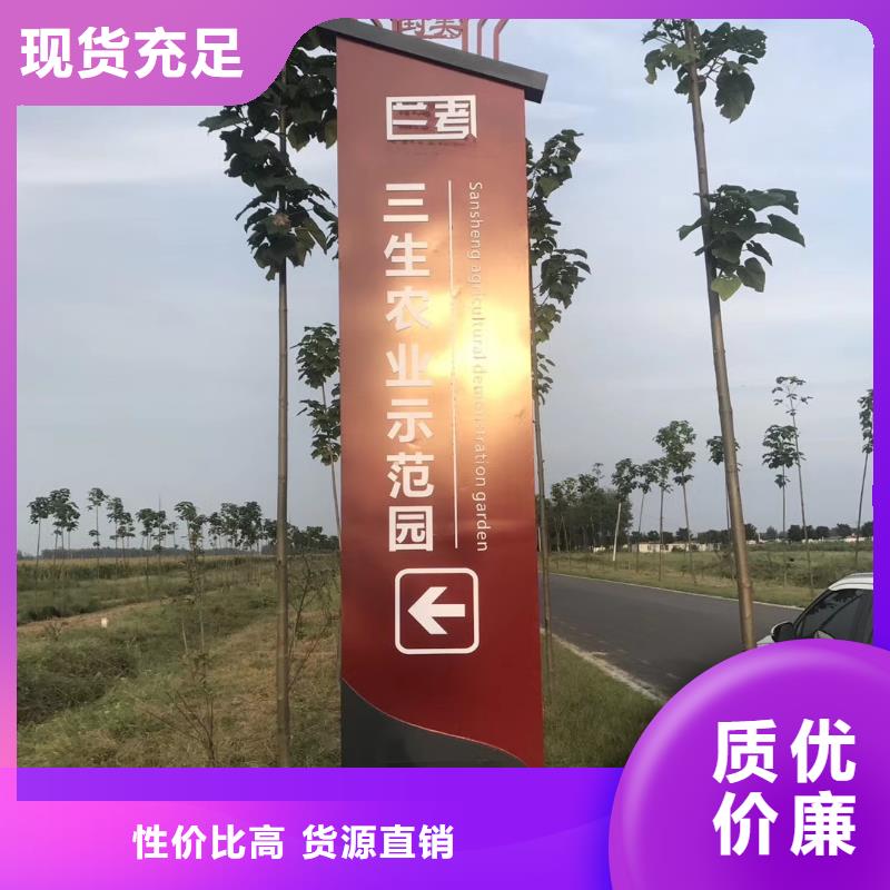 景区精神堡垒供应商