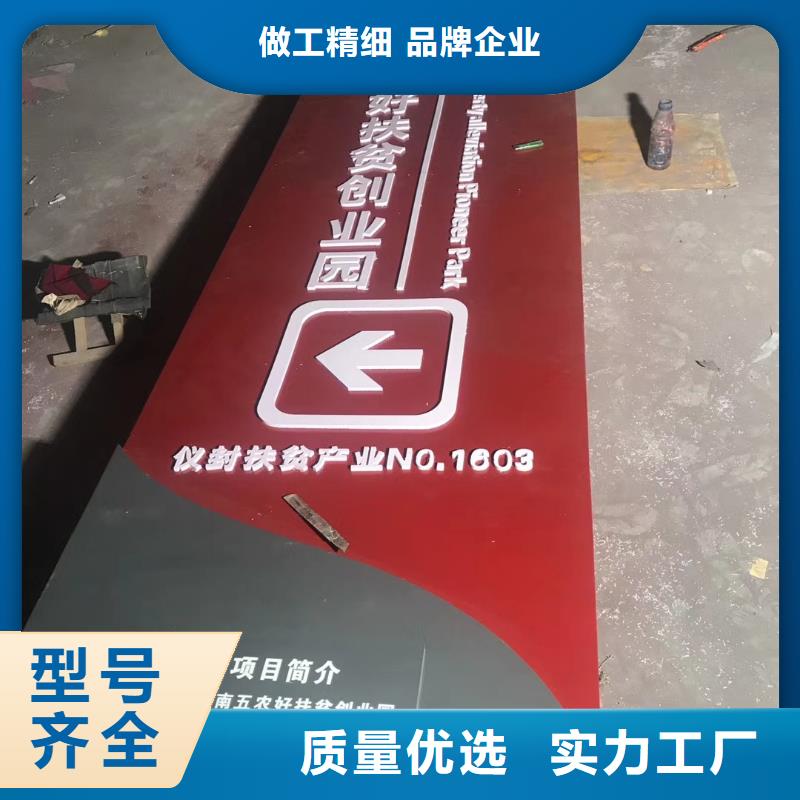 公园精神堡垒型号齐全