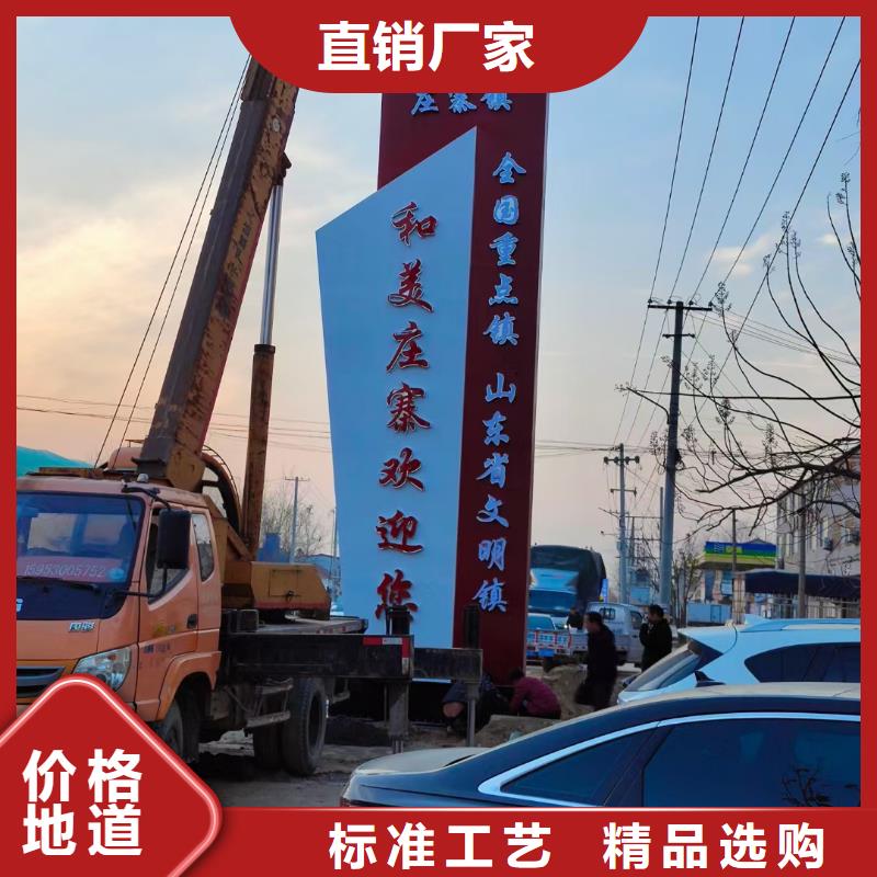 住宅精神堡垒生产厂家