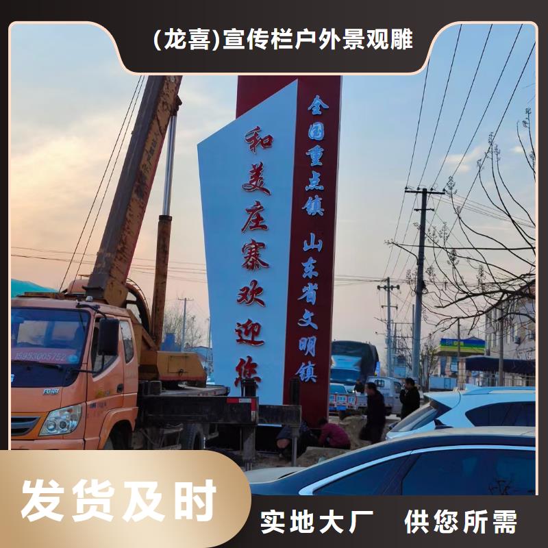 城镇精神堡垒厂家价格