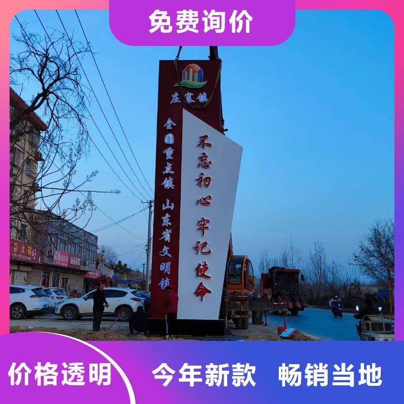 不锈钢精神堡垒雕塑10年经验