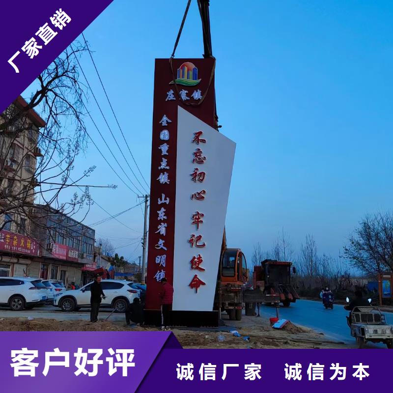 大型户外精神堡垒施工队伍