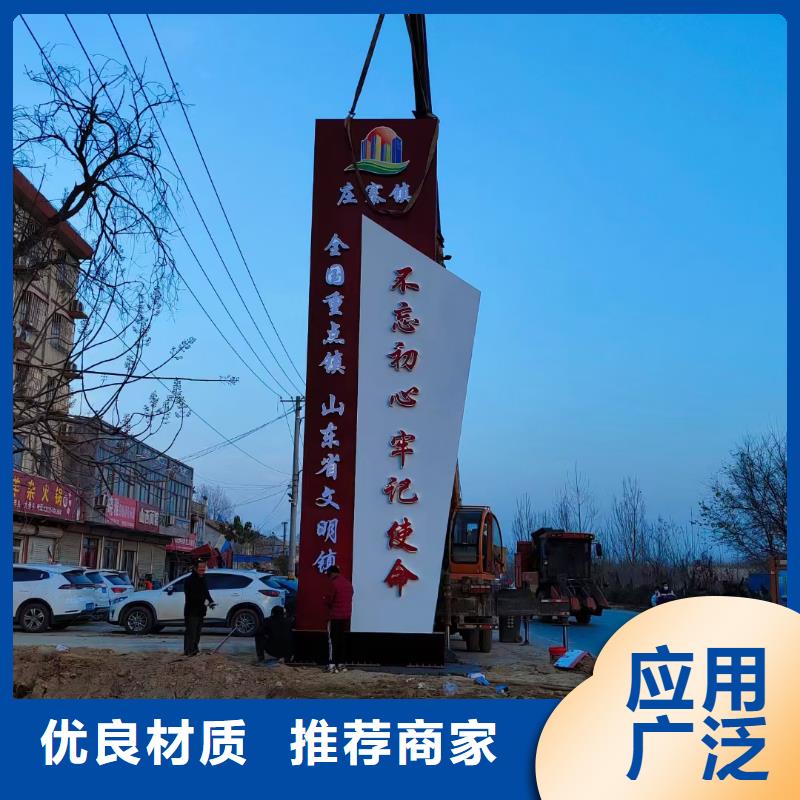 酒店精神堡垒厂家直供