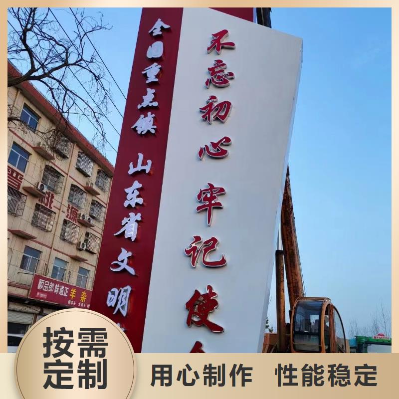 不锈钢精神堡垒生产基地