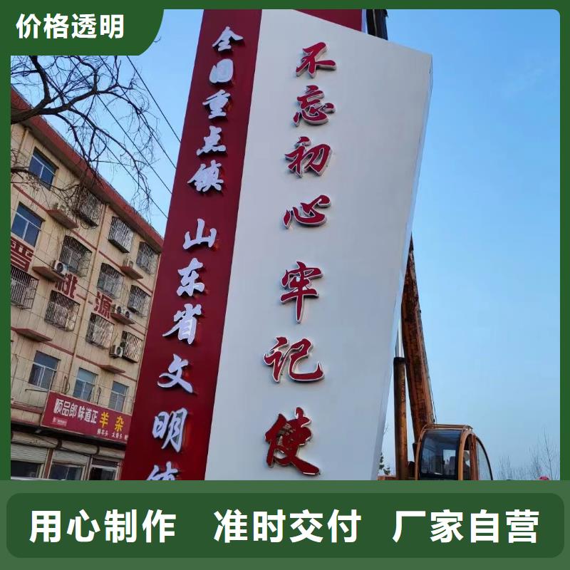 景点精神堡垒雕塑来样定制