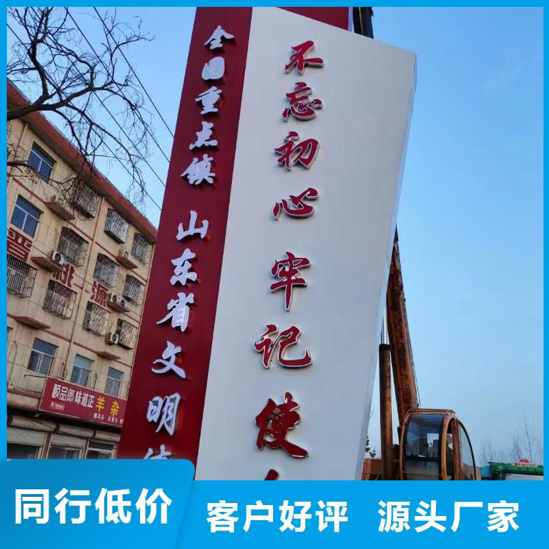 厂区精神堡垒发货及时