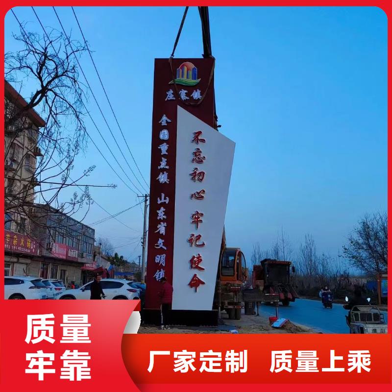 标识牌精神堡垒雕塑出厂价格