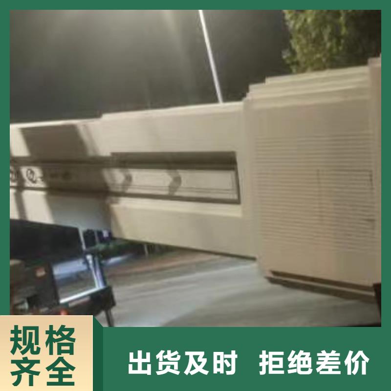 停车场精神堡垒供应商